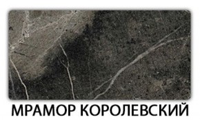 Стол-бабочка Паук пластик травертин Риголетто светлый в Еманжелинске - emanzhelinsk.ok-mebel.com | фото 16