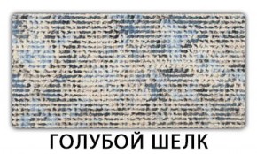 Стол-бабочка Паук пластик травертин Риголетто светлый в Еманжелинске - emanzhelinsk.ok-mebel.com | фото 8