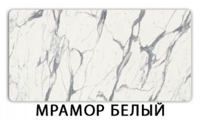 Стол-бабочка Паук пластик травертин Риголетто светлый в Еманжелинске - emanzhelinsk.ok-mebel.com | фото 14