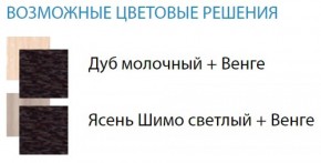 Стол компьютерный №10 (Матрица) в Еманжелинске - emanzhelinsk.ok-mebel.com | фото 2