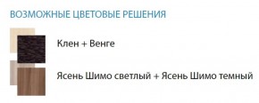 Стол компьютерный №5 (Матрица) в Еманжелинске - emanzhelinsk.ok-mebel.com | фото 2