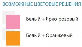 Стол компьютерный №9 (Матрица) в Еманжелинске - emanzhelinsk.ok-mebel.com | фото 2