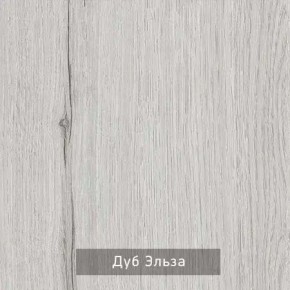 Стол компьютерный Котофей в Еманжелинске - emanzhelinsk.ok-mebel.com | фото 4