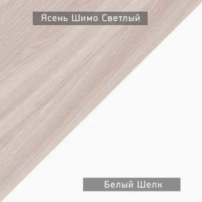Стол компьютерный Котофей в Еманжелинске - emanzhelinsk.ok-mebel.com | фото 6