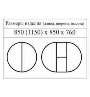 Стол круглый раздвижной Балет (массив белый) в Еманжелинске - emanzhelinsk.ok-mebel.com | фото 2