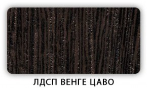 Стол кухонный Бриз лдсп ЛДСП Донской орех в Еманжелинске - emanzhelinsk.ok-mebel.com | фото