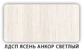 Стол кухонный Бриз лдсп ЛДСП Донской орех в Еманжелинске - emanzhelinsk.ok-mebel.com | фото 4