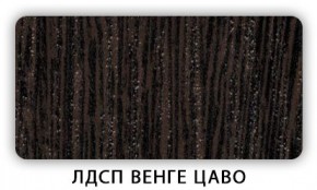 Стол кухонный Бриз лдсп ЛДСП Донской орех в Еманжелинске - emanzhelinsk.ok-mebel.com | фото 2