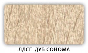 Стол кухонный Бриз лдсп ЛДСП Донской орех в Еманжелинске - emanzhelinsk.ok-mebel.com | фото 4