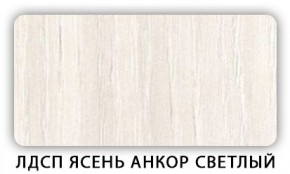 Стол кухонный Бриз лдсп ЛДСП Донской орех в Еманжелинске - emanzhelinsk.ok-mebel.com | фото 5