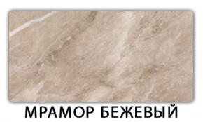 Стол обеденный Бриз пластик Голубой шелк в Еманжелинске - emanzhelinsk.ok-mebel.com | фото 15