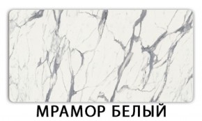 Стол обеденный Бриз пластик Голубой шелк в Еманжелинске - emanzhelinsk.ok-mebel.com | фото 16