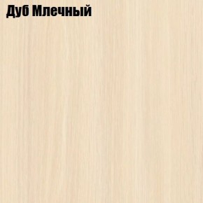 Стол обеденный Классика-1 в Еманжелинске - emanzhelinsk.ok-mebel.com | фото 6