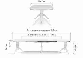 Стол обеденный Louvre в Еманжелинске - emanzhelinsk.ok-mebel.com | фото 9