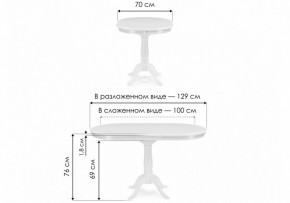 Стол обеденный Moena в Еманжелинске - emanzhelinsk.ok-mebel.com | фото 8