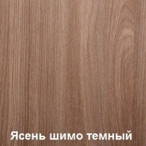 Стол обеденный поворотно-раскладной с ящиком в Еманжелинске - emanzhelinsk.ok-mebel.com | фото 5