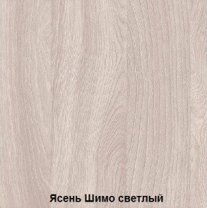 Стол обеденный поворотно-раскладной с ящиком в Еманжелинске - emanzhelinsk.ok-mebel.com | фото 6