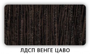 Стол обеденный раздвижной Трилогия лдсп ЛДСП Донской орех в Еманжелинске - emanzhelinsk.ok-mebel.com | фото