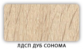 Стол обеденный раздвижной Трилогия лдсп ЛДСП Донской орех в Еманжелинске - emanzhelinsk.ok-mebel.com | фото 3