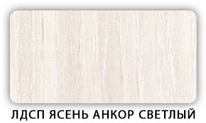 Стол обеденный раздвижной Трилогия лдсп ЛДСП Донской орех в Еманжелинске - emanzhelinsk.ok-mebel.com | фото 4