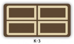 Стол обеденный Трилогия с фотопечатью Кофе R012 в Еманжелинске - emanzhelinsk.ok-mebel.com | фото 14