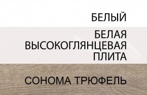 Стол письменный /TYP 80, LINATE ,цвет белый/сонома трюфель в Еманжелинске - emanzhelinsk.ok-mebel.com | фото 4