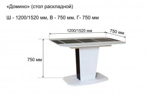 Стол раскладной "Домино " в Еманжелинске - emanzhelinsk.ok-mebel.com | фото 10