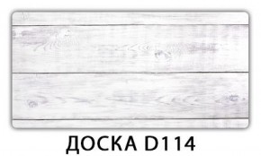 Стол раздвижной Бриз кофе K-1 в Еманжелинске - emanzhelinsk.ok-mebel.com | фото 8