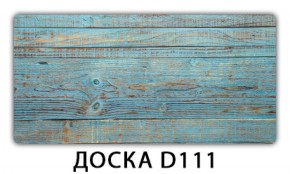 Стол раздвижной Бриз орхидея R041 Доска D110 в Еманжелинске - emanzhelinsk.ok-mebel.com | фото 10