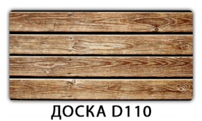 Стол раздвижной Бриз орхидея R041 Доска D110 в Еманжелинске - emanzhelinsk.ok-mebel.com | фото 19