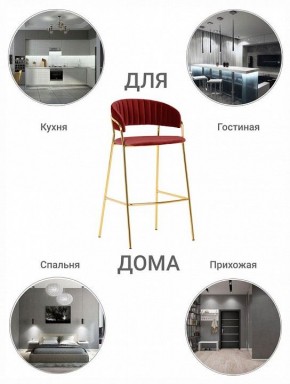 Стул барный Turin в Еманжелинске - emanzhelinsk.ok-mebel.com | фото 7