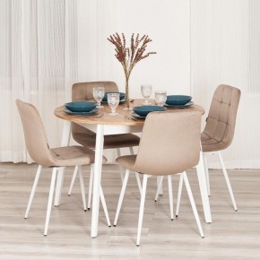 Стул Chilly (mod. JSC-220) в Еманжелинске - emanzhelinsk.ok-mebel.com | фото 10