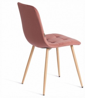 Стул Chilly (mod. JSC-220) в Еманжелинске - emanzhelinsk.ok-mebel.com | фото 6
