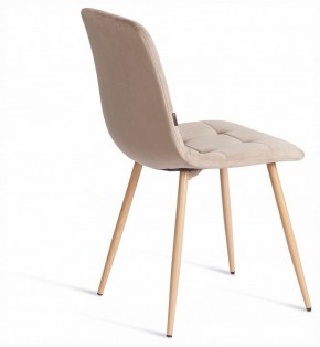 Стул Chilly (mod. JSC-220) в Еманжелинске - emanzhelinsk.ok-mebel.com | фото 5