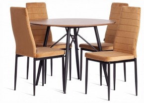 Стул Easy (mod. JSC02-1) в Еманжелинске - emanzhelinsk.ok-mebel.com | фото 2