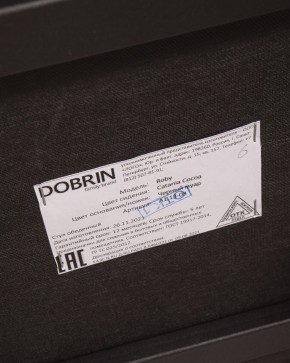 Стул обеденный DOBRIN ROBY, ЭМАЛЬ ЧЕРНЫЙ МУАР велюр Catania Cocoa в Еманжелинске - emanzhelinsk.ok-mebel.com | фото 13