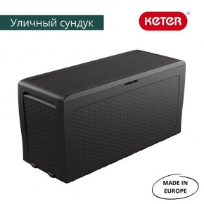 Сундук Samoa Rattan Box 270 L в Еманжелинске - emanzhelinsk.ok-mebel.com | фото 2