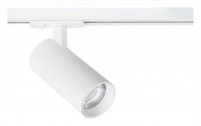 Светильник на штанге Arte Lamp Bene A1946PL-1WH в Еманжелинске - emanzhelinsk.ok-mebel.com | фото