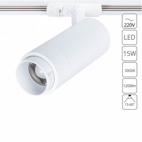 Светильник на штанге Arte Lamp Merak A3530PL-1WH в Еманжелинске - emanzhelinsk.ok-mebel.com | фото 2