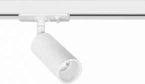 Светильник на штанге Arte Lamp Net Mini A6451PL-1WH в Еманжелинске - emanzhelinsk.ok-mebel.com | фото