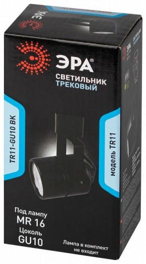 Светильник на штанге Эра  TR11-GU10 BK в Еманжелинске - emanzhelinsk.ok-mebel.com | фото 5