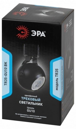 Светильник на штанге Эра  TR35-GU10 BK в Еманжелинске - emanzhelinsk.ok-mebel.com | фото 4