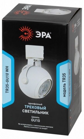 Светильник на штанге Эра  TR35-GU10 WH в Еманжелинске - emanzhelinsk.ok-mebel.com | фото 3