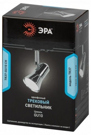 Светильник на штанге Эра  TR37-GU10 CH в Еманжелинске - emanzhelinsk.ok-mebel.com | фото 5