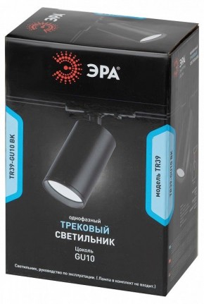Светильник на штанге Эра  TR39-GU10 BK в Еманжелинске - emanzhelinsk.ok-mebel.com | фото 4