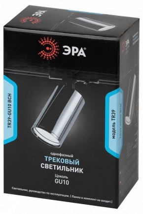 Светильник на штанге Эра  TR39-GU10 ВСН в Еманжелинске - emanzhelinsk.ok-mebel.com | фото 4