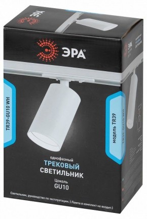 Светильник на штанге Эра  TR39-GU10 WH в Еманжелинске - emanzhelinsk.ok-mebel.com | фото 4