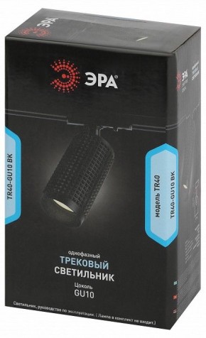 Светильник на штанге Эра  TR40-GU10 BK в Еманжелинске - emanzhelinsk.ok-mebel.com | фото 7