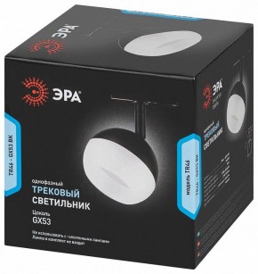 Светильник на штанге Эра  TR46 - GX53 BK в Еманжелинске - emanzhelinsk.ok-mebel.com | фото 5