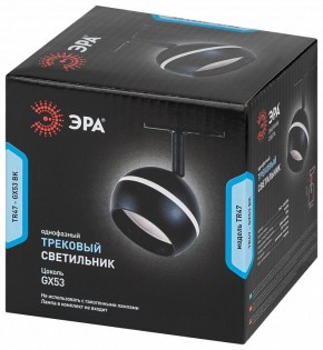 Светильник на штанге Эра  TR47 - GX53 BK в Еманжелинске - emanzhelinsk.ok-mebel.com | фото 6